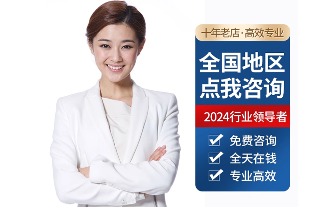 洋县公积金代办当天到账